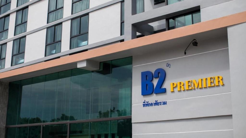 B2 South Pattaya Premier Hotel Exterior photo